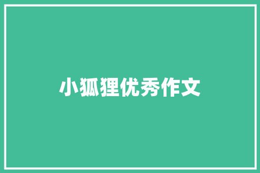 用一段英语表白「用英语表白一大段句子带翻译」 土味情话 用一段英语表白「用英语表白一大段句子带翻译」 用一段英语表白「用英语表白一大段句子带翻译」 土味情话
