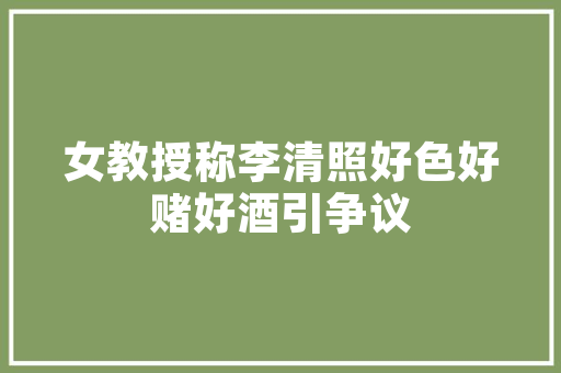 表白情话英语句子有哪些「英语表白深意的句子简短」 表白情话英语句子有哪些「英语表白深意的句子简短」 撩妹套路