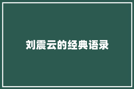 怎么和女生聊天找话题图，怎么和女生聊天找话题图片。 怎么和女生聊天找话题图，怎么和女生聊天找话题图片。 聊天话题
