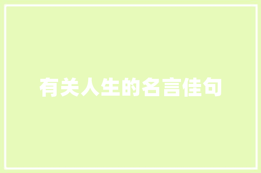 谈恋爱技巧组合音乐推荐的简单介绍 谈恋爱技巧组合音乐推荐的简单介绍 恋爱技巧