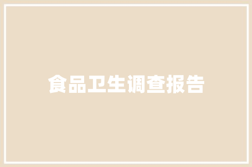 和吉他女生聊天话题大全，和吉他女生聊天话题大全简单。