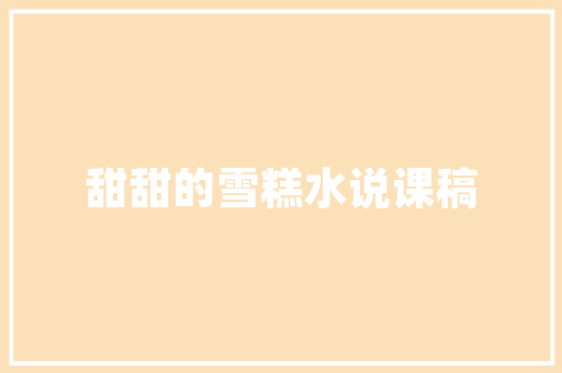 和女生推拉视频聊天话题，和女生推拉视频聊天话题有哪些。 和女生推拉视频聊天话题，和女生推拉视频聊天话题有哪些。 聊天话题