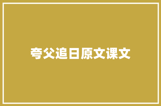 描述电影的形容词，英文，或者是评论对电影的感受的形容词，要很多「电影的表白句子英语翻译」 描述电影的形容词，英文，或者是评论对电影的感受的形容词，要很多「电影的表白句子英语翻译」 土味情话
