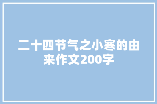 三年级英语介绍动物短语「动物也能表白的句子英语翻译」