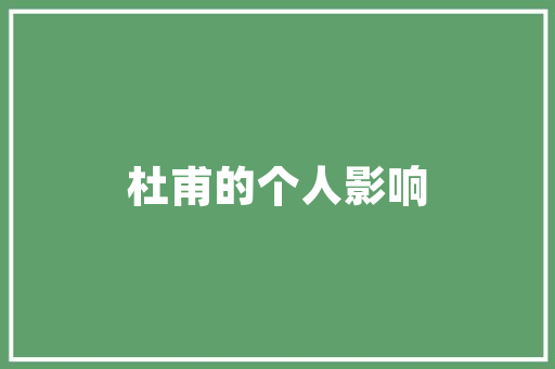 O记实录的主题歌「吃醋表白的句子英语简短一点」 O记实录的主题歌「吃醋表白的句子英语简短一点」 表白句子