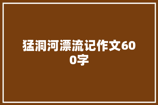 和女生情人节聊天话题少，和女生情人节聊天话题少正常吗。