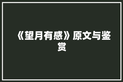 英文表白句子「表白复杂的英语句子简短」 英文表白句子「表白复杂的英语句子简短」 恋爱技巧