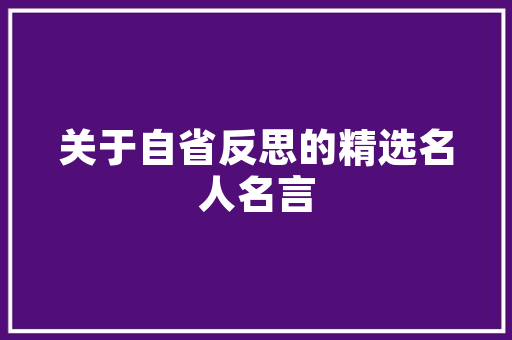 如何用英语表白说情话「如何表白英语对话短句子带翻译」 撩妹套路 如何用英语表白说情话「如何表白英语对话短句子带翻译」 如何用英语表白说情话「如何表白英语对话短句子带翻译」 撩妹套路