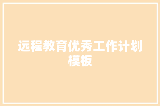 求英文表白藏头诗「小说中英语表白的句子有哪些」 求英文表白藏头诗「小说中英语表白的句子有哪些」 撩妹套路