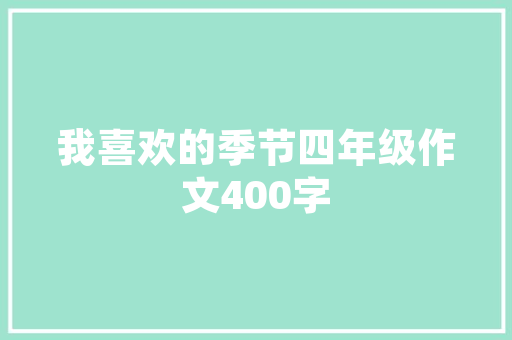 英语情话短且惊艳高级的文案「夜晚英语表白句子文案图片」 英语情话短且惊艳高级的文案「夜晚英语表白句子文案图片」 表白句子
