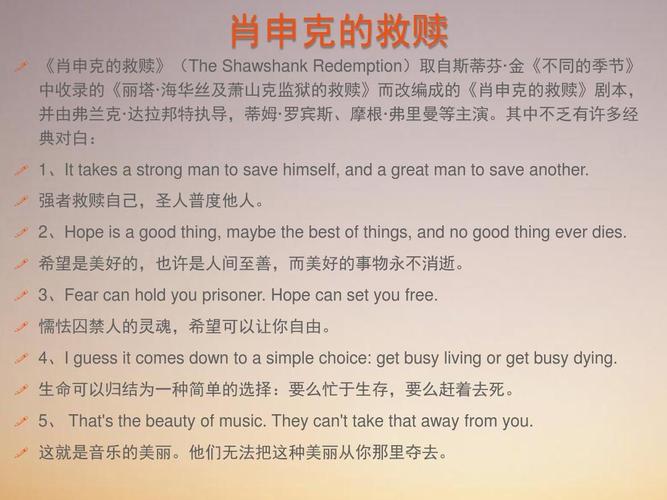 描述电影的形容词，英文，或者是评论对电影的感受的形容词，要很多「电影的表白句子英语翻译」 描述电影的形容词，英文，或者是评论对电影的感受的形容词，要很多「电影的表白句子英语翻译」 土味情话
