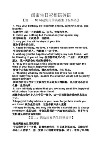 写给闺蜜的神仙句子英文「和闺蜜的表白英语句子简短」 写给闺蜜的神仙句子英文「和闺蜜的表白英语句子简短」 撩妹套路