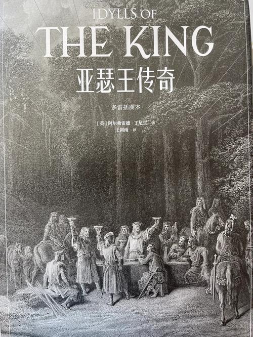 亚瑟王传说中王后深爱的骑士是谁「骑士表白句子短句英语翻译」 亚瑟王传说中王后深爱的骑士是谁「骑士表白句子短句英语翻译」 恋爱技巧