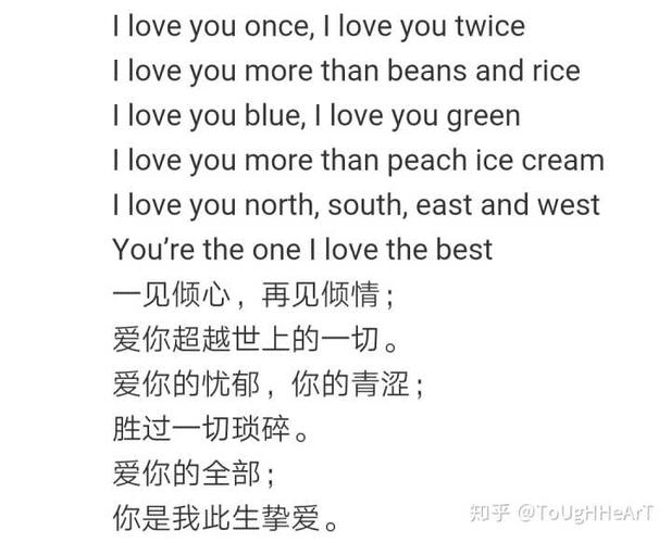 英文表白的经典语句「表白故事英语翻译短句子简短」 英文表白的经典语句「表白故事英语翻译短句子简短」 表白句子