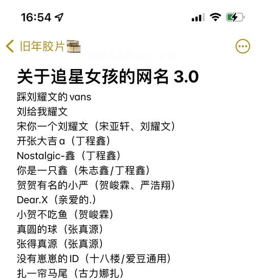 取一个关于刘耀文粉丝的网名「用英语表白刘耀文的句子有哪些」 取一个关于刘耀文粉丝的网名「用英语表白刘耀文的句子有哪些」 聊天话题