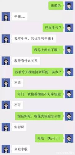 撩妹套路在吗聊天记录,撩妹技巧对话 聊天记录。 撩妹套路 撩妹套路在吗聊天记录,撩妹技巧对话 聊天记录。 撩妹套路在吗聊天记录,撩妹技巧对话 聊天记录。 撩妹套路