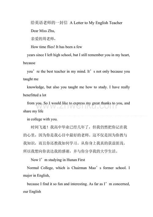 我是一个大学英语老师，收到学生情书表白，我该怎么做「表白自己英语老师的句子简短」 我是一个大学英语老师，收到学生情书表白，我该怎么做「表白自己英语老师的句子简短」 土味情话