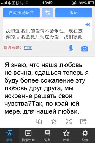 学俄语怎么入门「俄语表白句子英语版翻译怎么写」 学俄语怎么入门「俄语表白句子英语版翻译怎么写」 撩妹套路