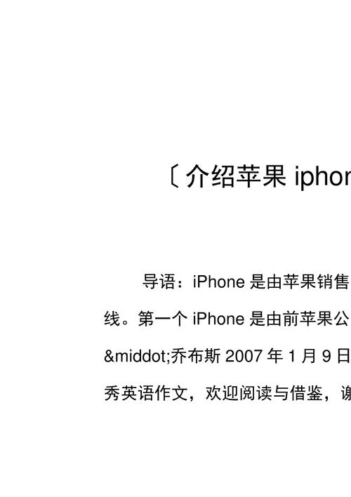 用七句英语介绍苹果「用苹果表达爱意的英文」 表白句子 用七句英语介绍苹果「用苹果表达爱意的英文」 用七句英语介绍苹果「用苹果表达爱意的英文」 表白句子