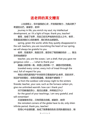 大学时期喜欢上教外语的老师，我该如何表白「表白英语老师英文短句子简短」 大学时期喜欢上教外语的老师，我该如何表白「表白英语老师英文短句子简短」 土味情话