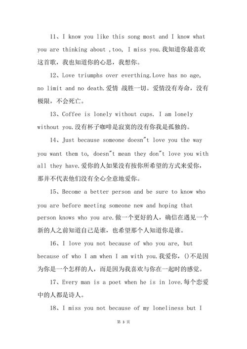 英语语法表白文案「用英语句子怎么表白女生的话」 英语语法表白文案「用英语句子怎么表白女生的话」 表白句子