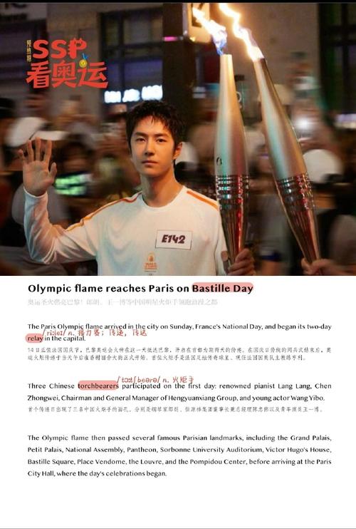喜欢王一博的英语作文「英语表白王一博的句子有哪些」 喜欢王一博的英语作文「英语表白王一博的句子有哪些」 恋爱技巧
