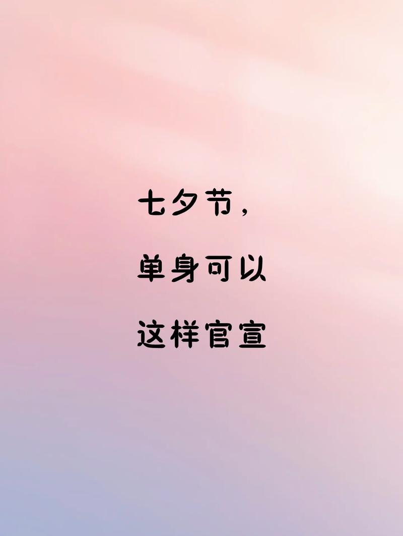 七夕套路撩妹,七夕套路文案。 七夕套路撩妹,七夕套路文案。 撩妹套路