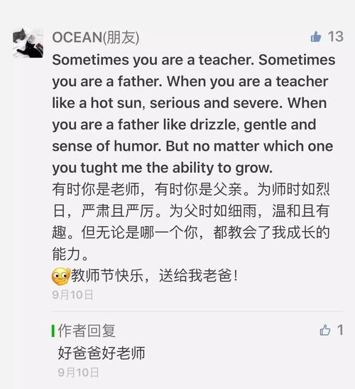 撩英语老师表白话语「英语给老师表白短句子简短」 撩英语老师表白话语「英语给老师表白短句子简短」 表白句子