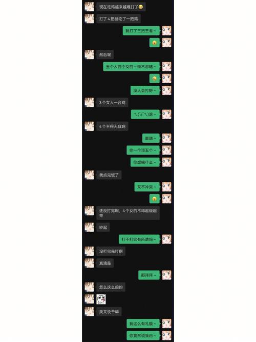 玩吃鸡撩妹套路语言，玩吃鸡撩妹套路语言怎么说。 玩吃鸡撩妹套路语言，玩吃鸡撩妹套路语言怎么说。 撩妹套路