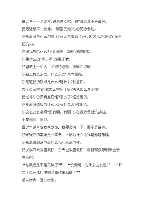 贵族土味情话有哪些句子,贵族式爱情是什么样子。 土味情话 贵族土味情话有哪些句子,贵族式爱情是什么样子。 贵族土味情话有哪些句子,贵族式爱情是什么样子。 土味情话
