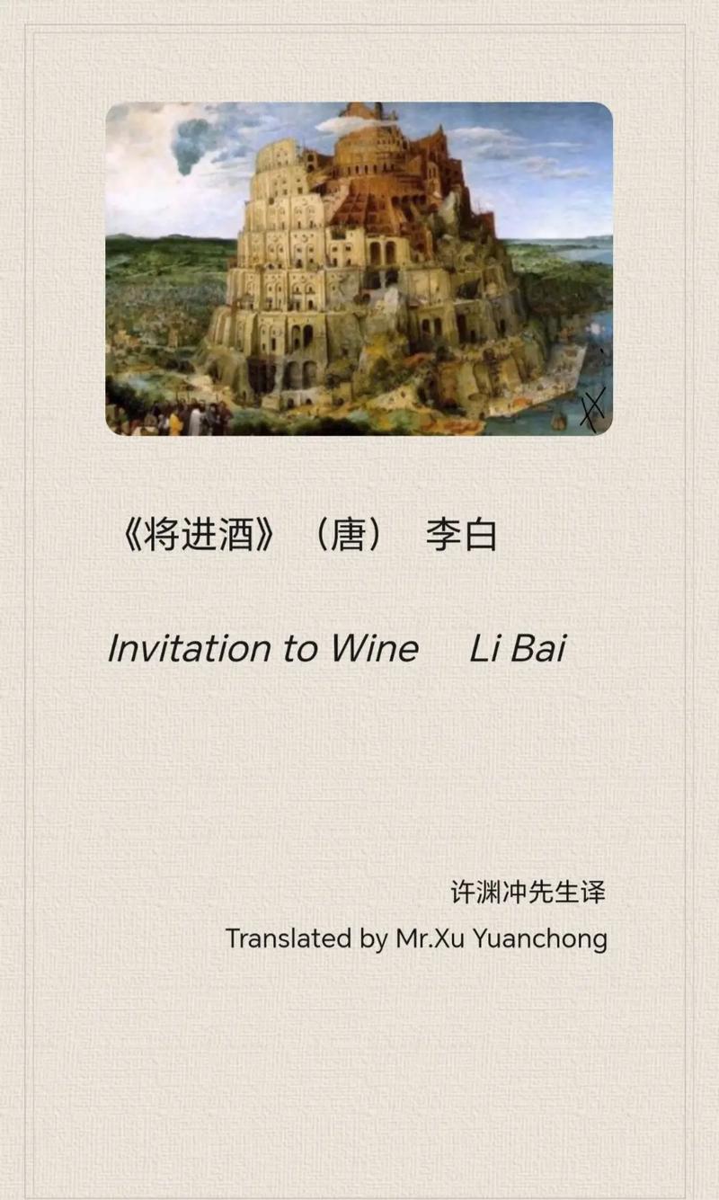 用英语介绍李白和他的诗「表白李白句子短句英语翻译」 恋爱技巧 用英语介绍李白和他的诗「表白李白句子短句英语翻译」 用英语介绍李白和他的诗「表白李白句子短句英语翻译」 恋爱技巧