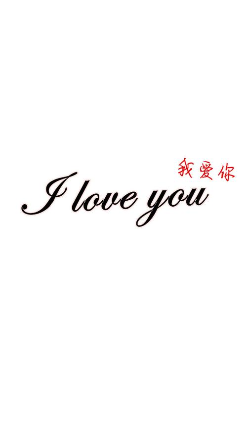 英语我爱你。我想你。倒过来写。会呢。就是把手机倒过来才能看懂的「手机英文表达」 英语我爱你。我想你。倒过来写。会呢。就是把手机倒过来才能看懂的「手机英文表达」 恋爱技巧