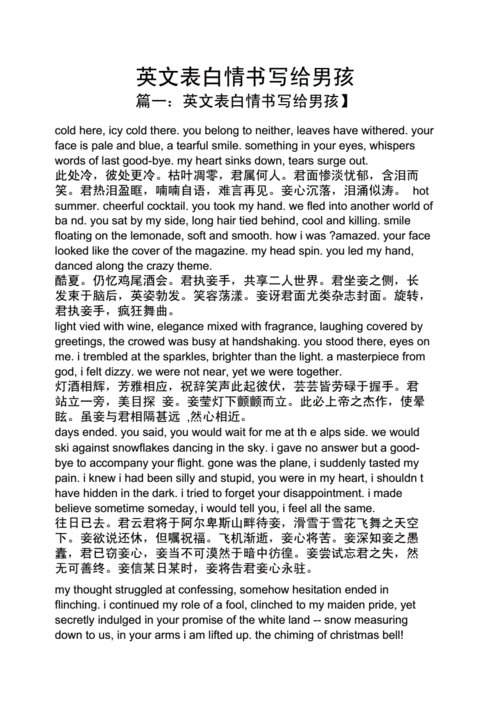 英语语法表白文案「男生表白英语文案句子简短」 英语语法表白文案「男生表白英语文案句子简短」 聊天话题