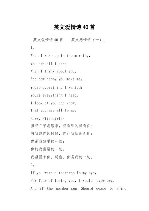 求英文藏头诗,告白用的L Y I L I K E U「十句表白英语句子简短」 土味情话 求英文藏头诗,告白用的L Y I L I K E U「十句表白英语句子简短」 求英文藏头诗,告白用的L Y I L I K E U「十句表白英语句子简短」 土味情话