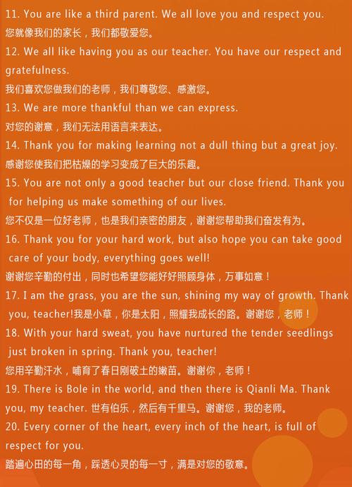 表白老师的神仙文案「对老师用英语表白的句子简短」 表白老师的神仙文案「对老师用英语表白的句子简短」 恋爱技巧