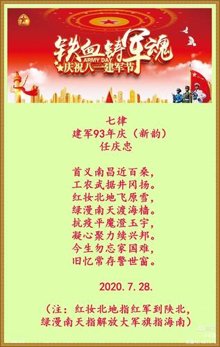 军人表白老师的经典语录「表白英语老师的隐藏句子简短」 军人表白老师的经典语录「表白英语老师的隐藏句子简短」 土味情话