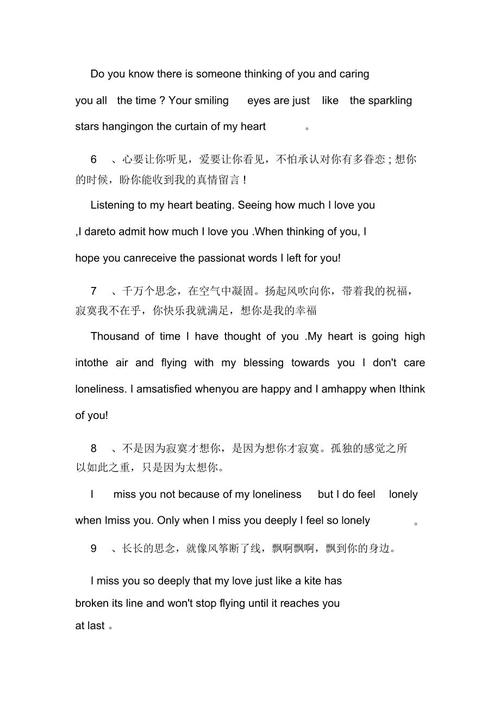 关于接受表白的英语句子「让我找个人表白英语句子怎么说」 关于接受表白的英语句子「让我找个人表白英语句子怎么说」 土味情话