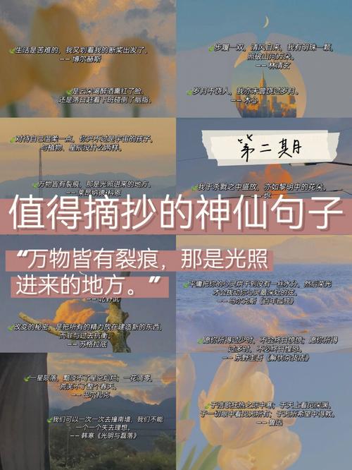 剑三蓬莱表白文案「表白英语老师的神仙句子简短」 表白句子 剑三蓬莱表白文案「表白英语老师的神仙句子简短」 剑三蓬莱表白文案「表白英语老师的神仙句子简短」 表白句子