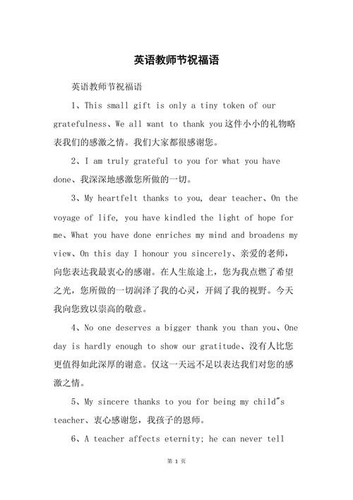 我喜欢我的高中女英语老师，请问：怎么跟她表白「表白教师节的句子英语简短」 我喜欢我的高中女英语老师，请问：怎么跟她表白「表白教师节的句子英语简短」 撩妹套路