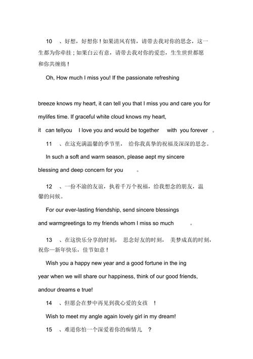 英文表白的经典语句「经典的英语表白的句子有哪些」 英文表白的经典语句「经典的英语表白的句子有哪些」 土味情话
