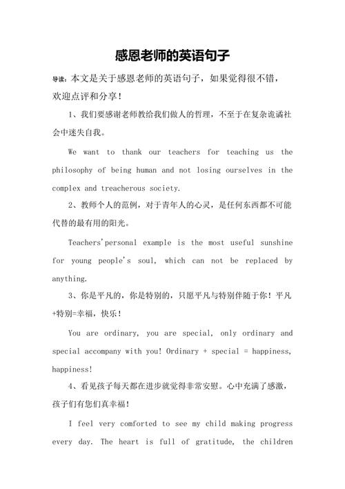 那些告白老师的深情对话「班主任表白英语句子大全简短」 土味情话 那些告白老师的深情对话「班主任表白英语句子大全简短」 那些告白老师的深情对话「班主任表白英语句子大全简短」 土味情话