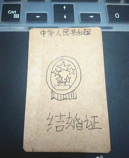 手写结婚证书写什么「手写表白句子英语翻译怎么写」 聊天话题 手写结婚证书写什么「手写表白句子英语翻译怎么写」 手写结婚证书写什么「手写表白句子英语翻译怎么写」 聊天话题