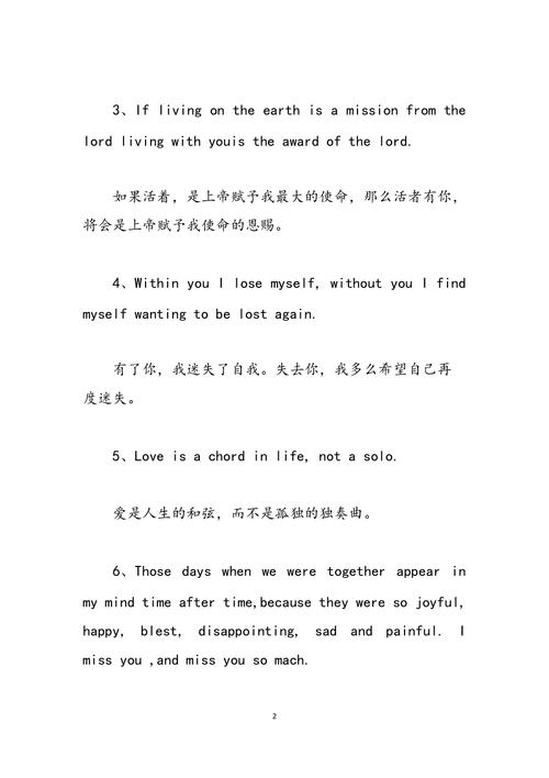 关于夏天晚风的表白文案「适合表白的英语句子」 撩妹套路 关于夏天晚风的表白文案「适合表白的英语句子」 关于夏天晚风的表白文案「适合表白的英语句子」 撩妹套路
