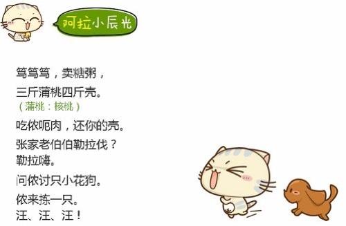 又来说说上海话,请问上海话中的昂塞是什么意思呢「英语暗戳戳表白句子简短」 土味情话 又来说说上海话,请问上海话中的昂塞是什么意思呢「英语暗戳戳表白句子简短」 又来说说上海话,请问上海话中的昂塞是什么意思呢「英语暗戳戳表白句子简短」 土味情话