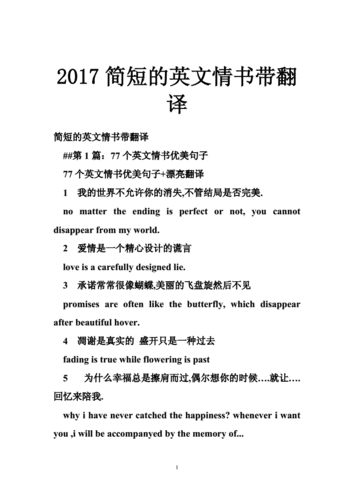 hypothetical是什么意思「用假设法表白的句子英语翻译」 hypothetical是什么意思「用假设法表白的句子英语翻译」 恋爱技巧