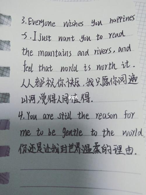 ins网名小众手写英文可复制「手写英语表白句子简短」 撩妹套路 ins网名小众手写英文可复制「手写英语表白句子简短」 ins网名小众手写英文可复制「手写英语表白句子简短」 撩妹套路
