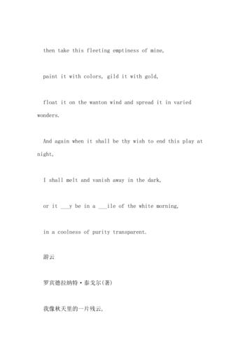 “雨伞”的英文怎么写「与伞有关表白的句子英语翻译」 聊天话题 “雨伞”的英文怎么写「与伞有关表白的句子英语翻译」 “雨伞”的英文怎么写「与伞有关表白的句子英语翻译」 聊天话题