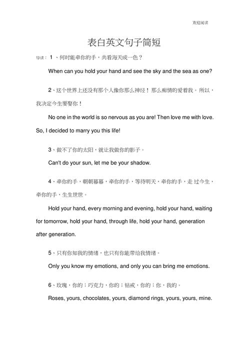 有什么好看的网剧吗?求推荐「妹叔英语表白怎么写句子简短」 聊天话题 有什么好看的网剧吗?求推荐「妹叔英语表白怎么写句子简短」 有什么好看的网剧吗?求推荐「妹叔英语表白怎么写句子简短」 聊天话题