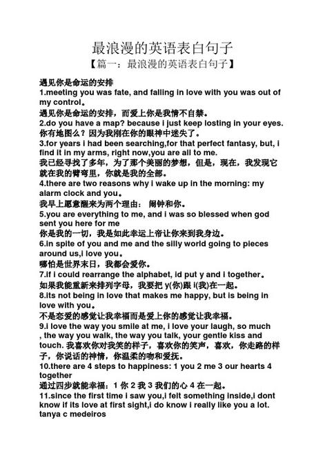 老外说几句蹩脚的中文为什会得到国人大肆的夸赞「表白艾因的英语句子简短一点」 恋爱技巧 老外说几句蹩脚的中文为什会得到国人大肆的夸赞「表白艾因的英语句子简短一点」 老外说几句蹩脚的中文为什会得到国人大肆的夸赞「表白艾因的英语句子简短一点」 恋爱技巧