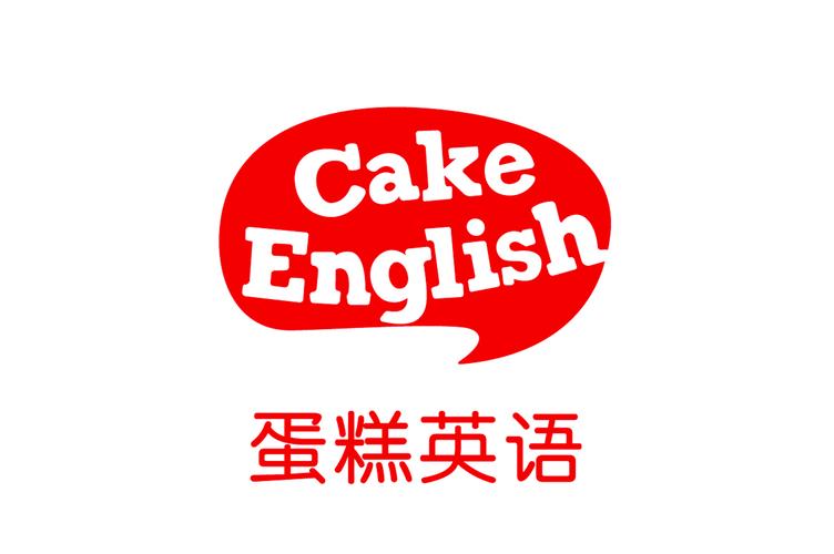 关于蛋糕的英语句子短句「蛋糕上的表白英语句子简短」 关于蛋糕的英语句子短句「蛋糕上的表白英语句子简短」 恋爱技巧
